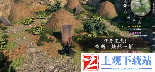 下一站江湖2养剑术怎么获得