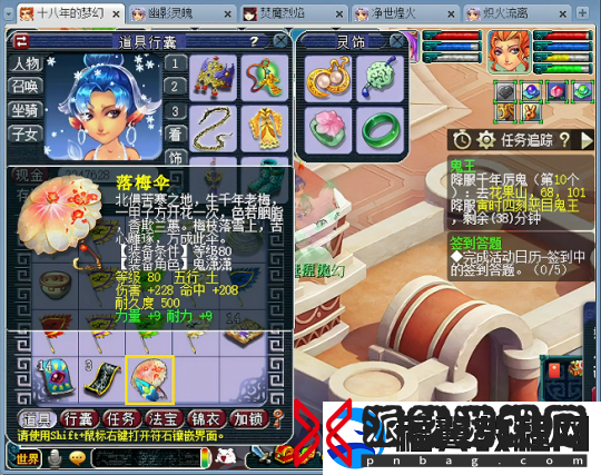 梦幻西游慈光阁神仙物价展示！新五开组合抓100对大小鬼