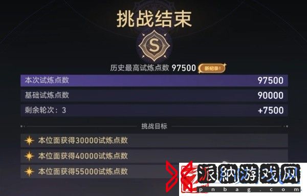 崩坏星穹铁道1.4无尽位面第一关怎么过