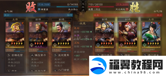 三国志战略版低配控制流群弓
