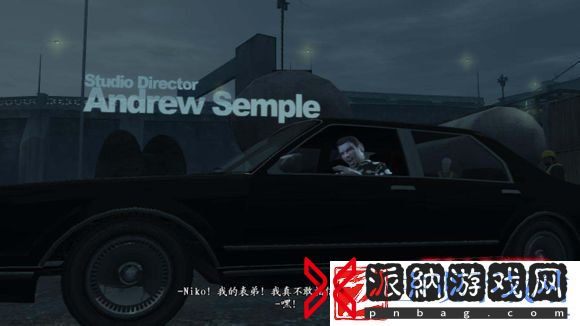 GTA4全主线任务流程图文攻略