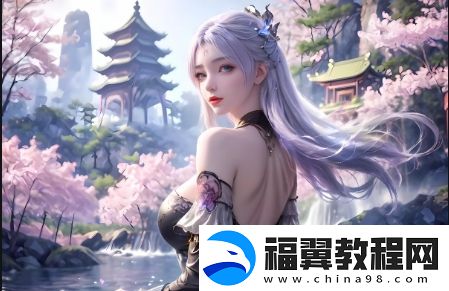 如何选择适合自己的卫生纸