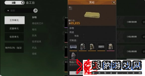 萤火突击背包怎么获得