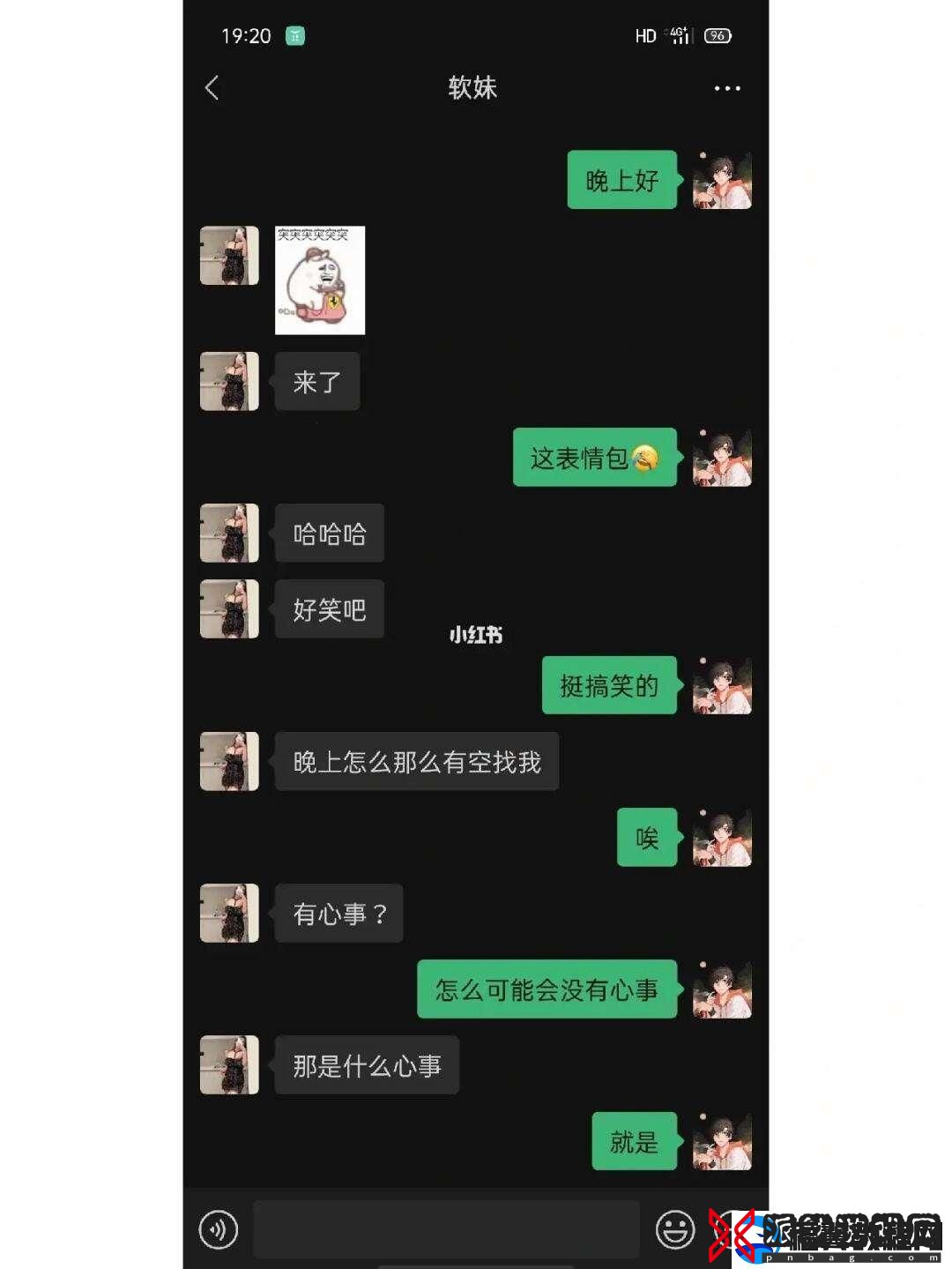 “逗闷子”攻略