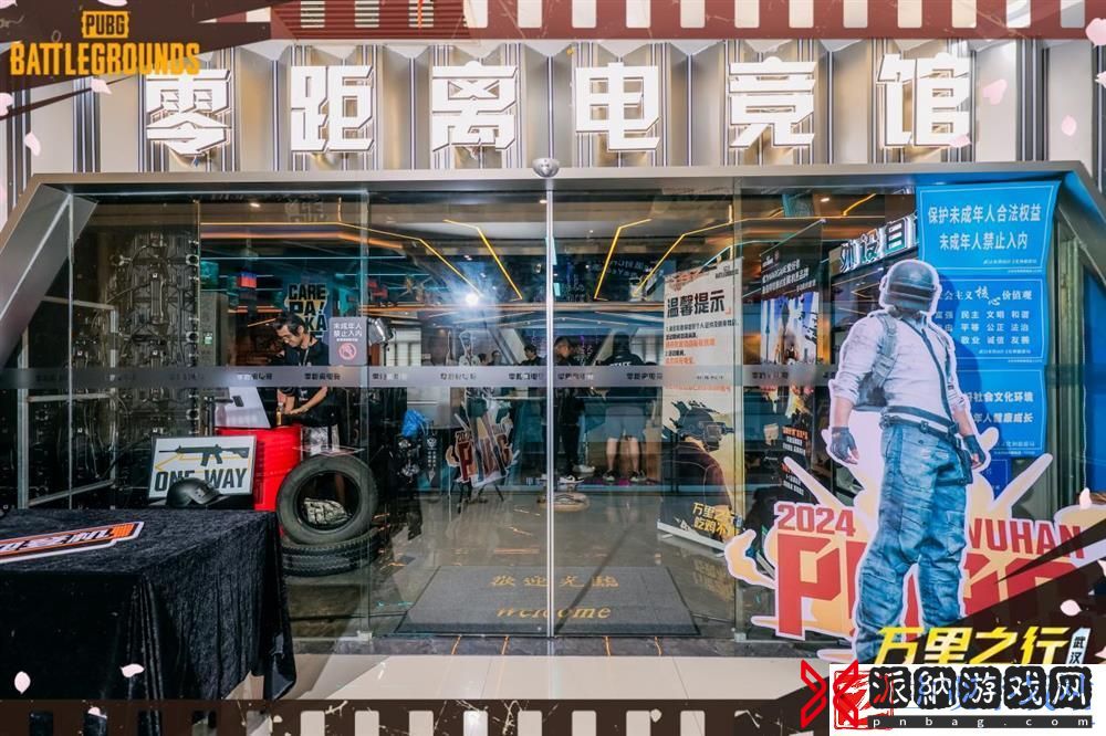 “万里之行-吃鸡不停”PUBG武汉线下活动圆满收官