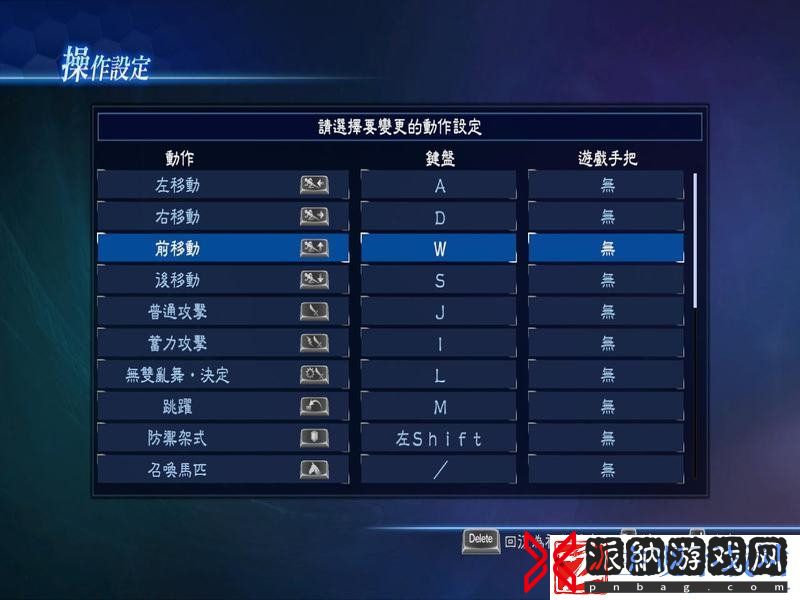 真三国无双7