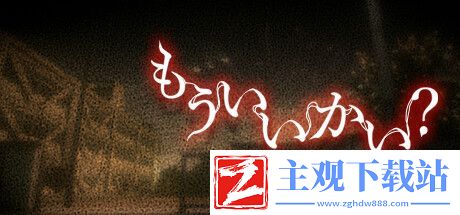 Unsought登陆Steam