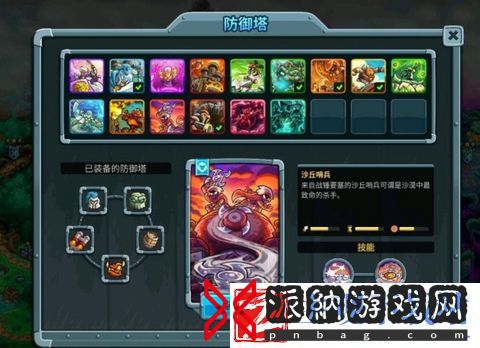 王国保卫战5联盟酒桶怎么用