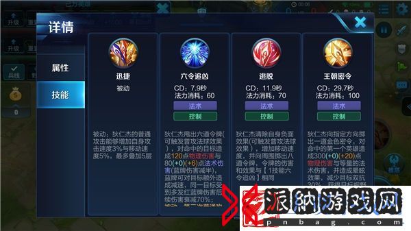 断案大师狄仁杰