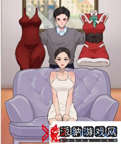 汉字找茬王年会穿搭帮女友选择衣服通关攻略