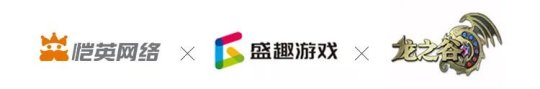 恺英网络与盛趣游戏达成合作