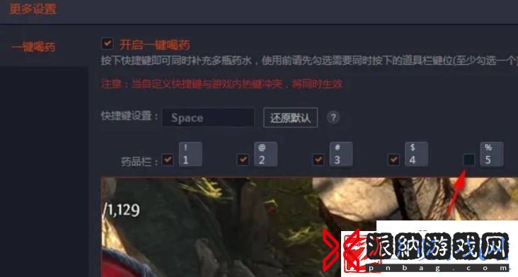 流放之路打宝药水常驻攻略介绍