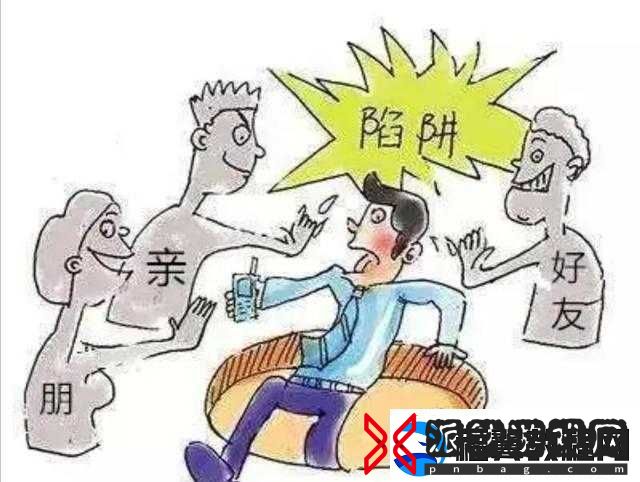 你有没有睡过自己亲戚