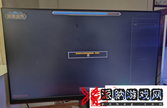 魔兽周报