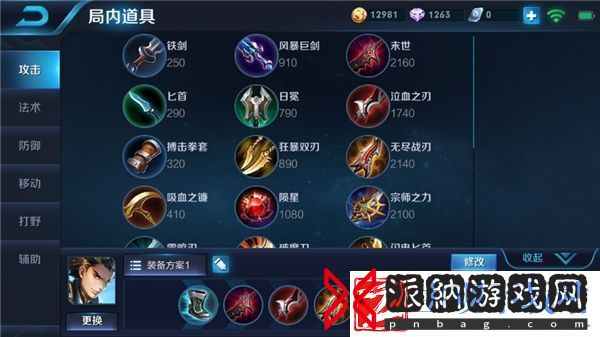 断案大师狄仁杰