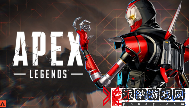 Apex新赛季即将到来