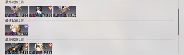 崩坏星穹铁道1.4无尽位面第一关怎么过