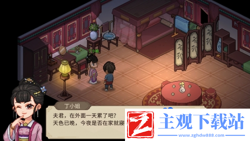 大侠立志传琅琊剑阁黑猿怎么收服