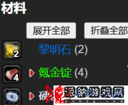 魔兽世界正式服氪金瞄准镜图纸怎么得