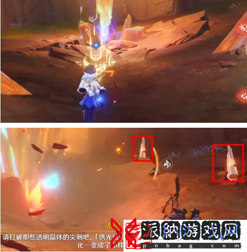 原神5.0群山的影子任务攻略