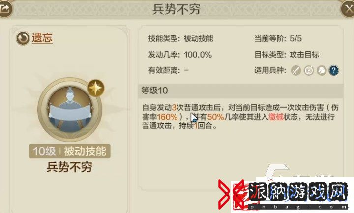 世界启元吉加美士追击队怎么组