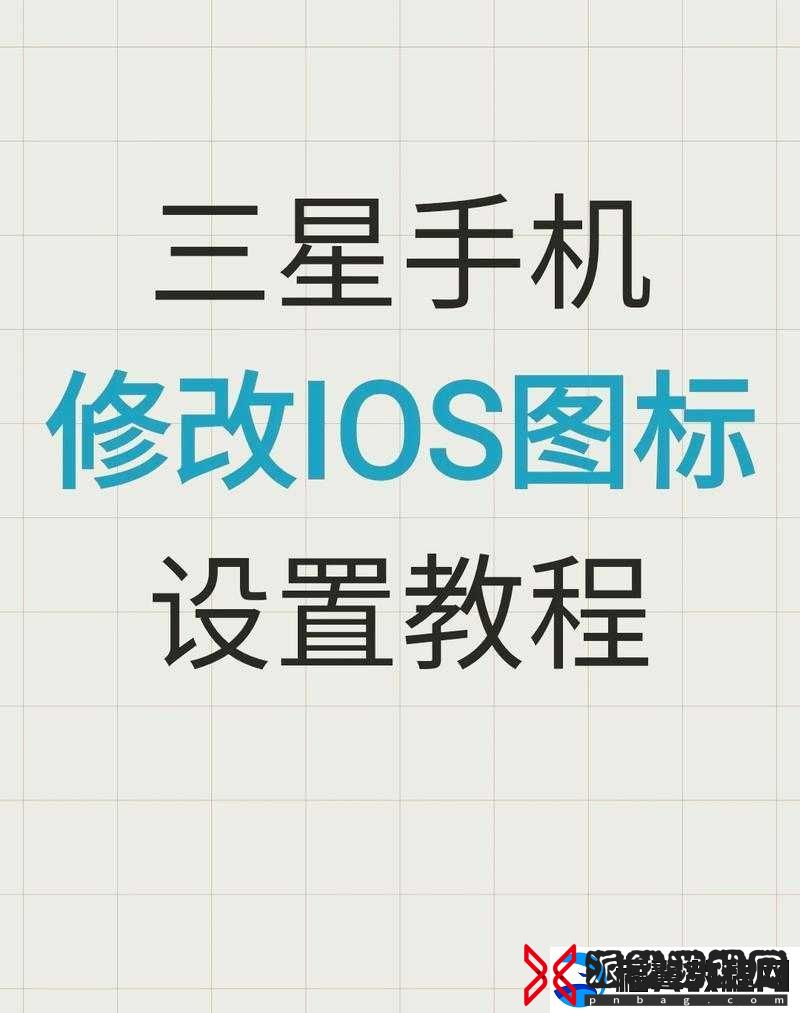 探索-ios-辅助角色无限生命值修改秘籍大揭秘