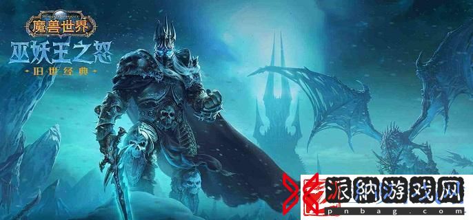 魔兽世界wlk炼金300在哪学