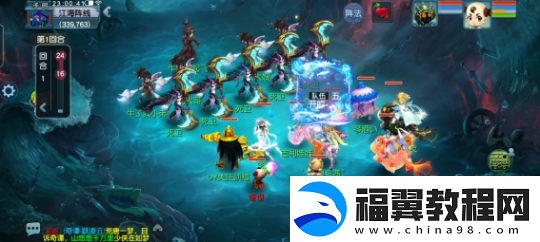 梦幻西游