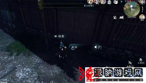 逆水寒手游火花任务怎么做