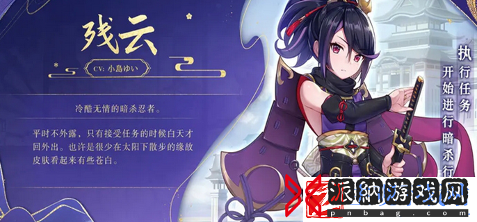 椿之歌武将排行-武将强度榜最新