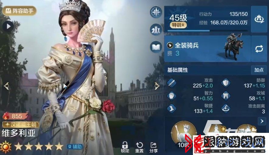 世界启元吉加美士追击队怎么组