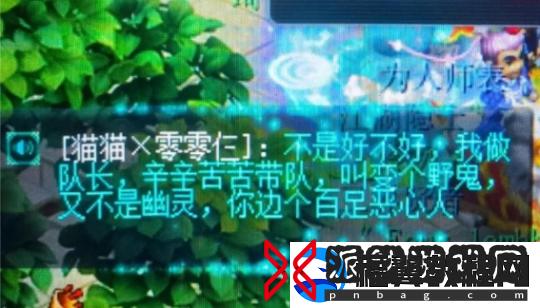 梦幻西游