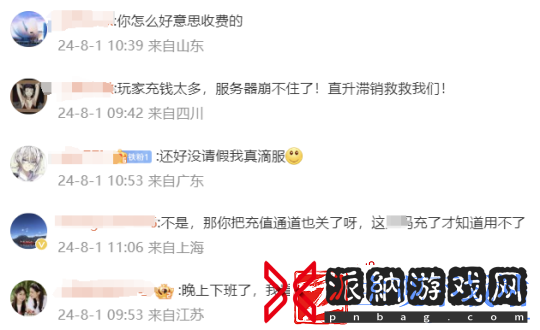 魔兽周报