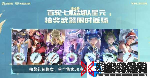正式服更新