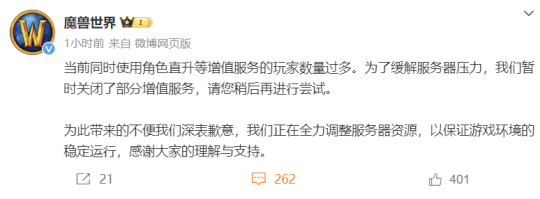 魔兽周报