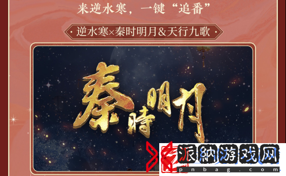 铠甲勇士选角第六季