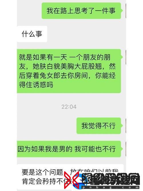 “逗闷子”攻略