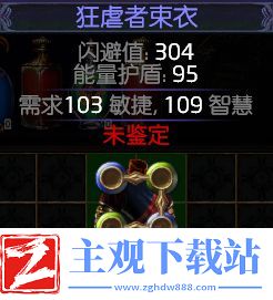 流放之路工匠石获得方法介绍