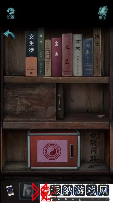诡楼回魂第四章图文攻略流程