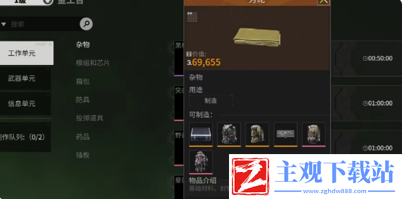 萤火突击背包怎么获得