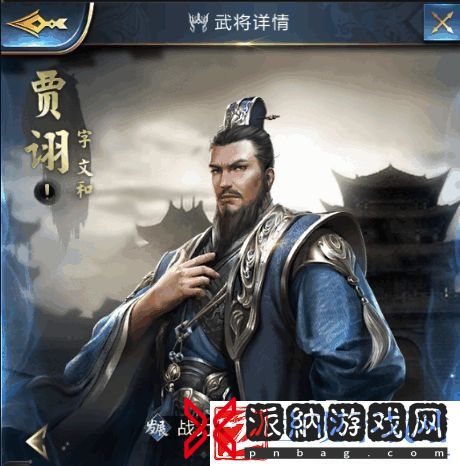 乱世王者武将选择搭配推荐