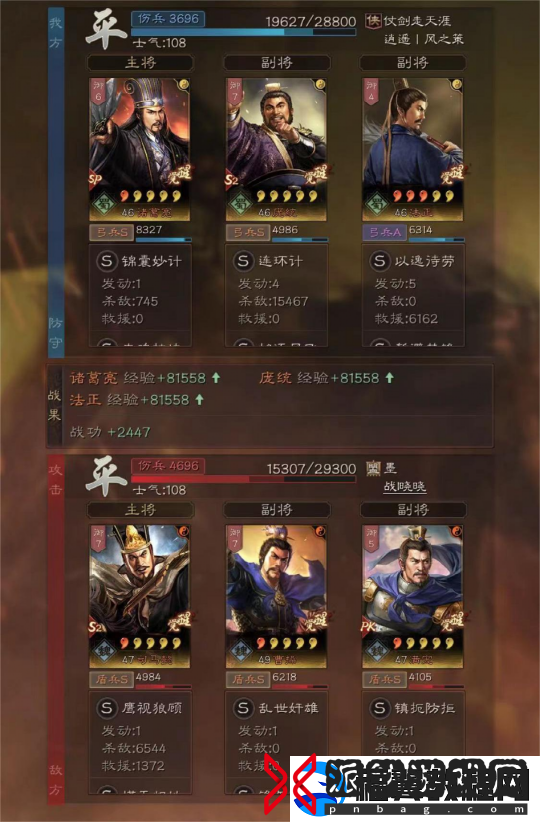 三国志战略版低配控制流群弓