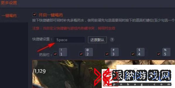 流放之路打宝药水常驻攻略介绍