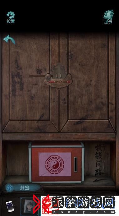 诡楼回魂第四章图文攻略流程