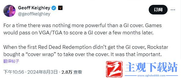 TGA创始人缅怀Game