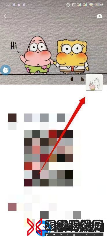 微信查看以前的朋友圈方法