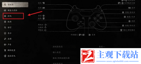 黑神话悟空伤害数字怎么隐藏