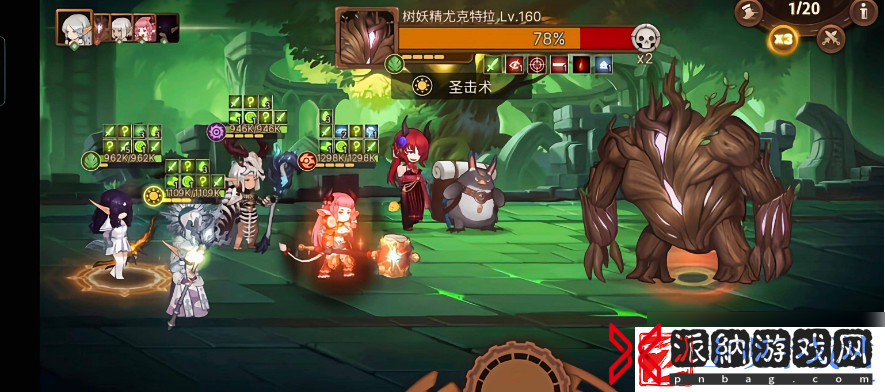 元素方尖火种值怎么恢复
