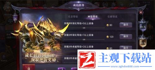 真红之刃职业技能全解析