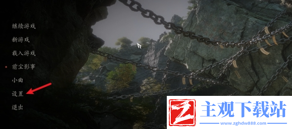 黑神话悟空伤害数字怎么隐藏